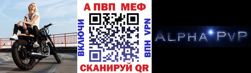 A PVP СК КРИС  Купить где  Каменка 