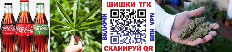 Купить где  Каменка  Печенье с ТГК конопля 