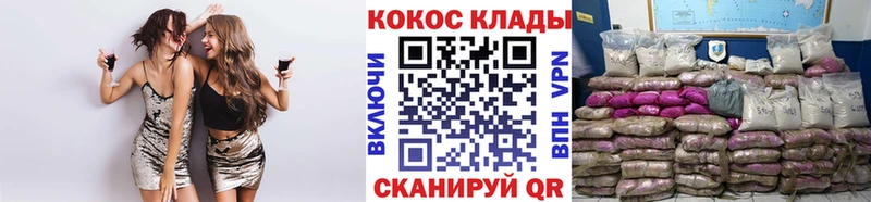 Купить где  Каменка  Кокаин VHQ 