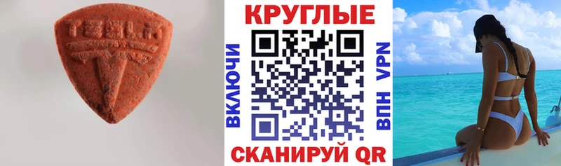 Купить  Каменка  Экстази XTC 