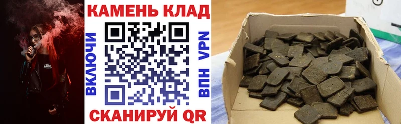 Купить где  Каменка  ГАШ индика сатива 