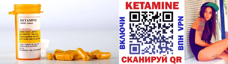 Кетамин ketamine Купить где Каменка