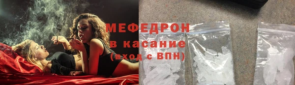стафф Весьегонск