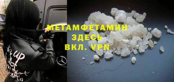 МДМА Михайловск