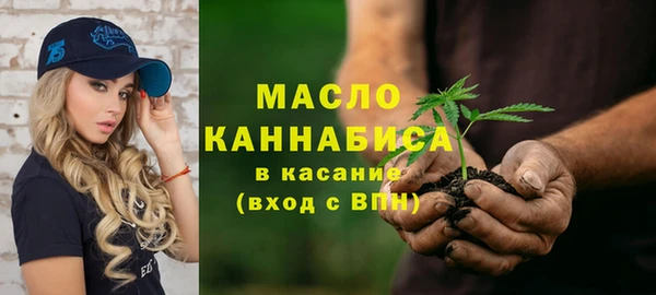 МДМА Михайловск