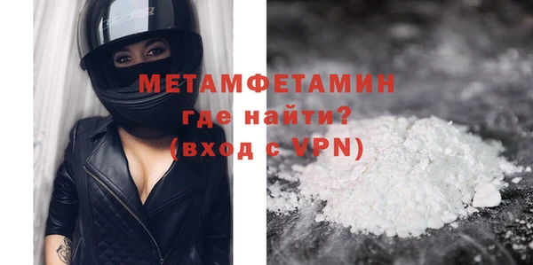МДМА Михайловск