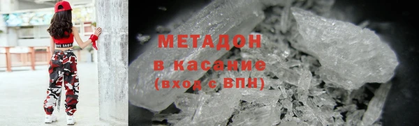 тгк Ветлуга