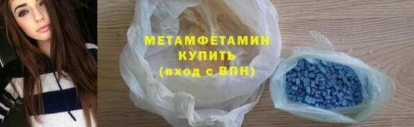МДМА Михайловск