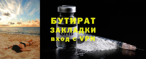 ECSTASY Видное
