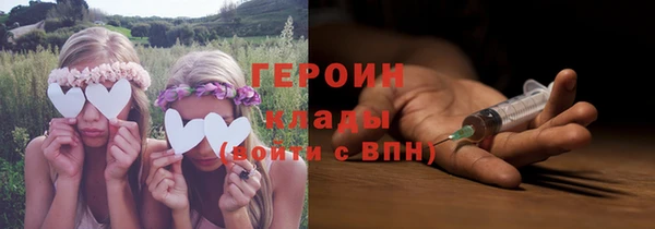 МДМА Михайловск