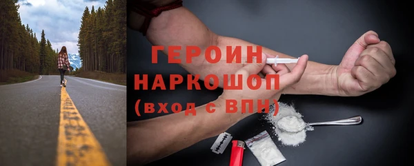 МДМА Михайловск