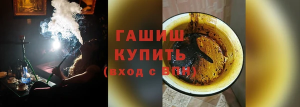 МДМА Михайловск
