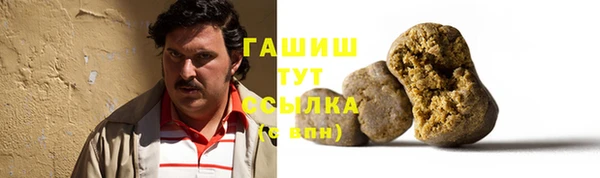 ECSTASY Видное