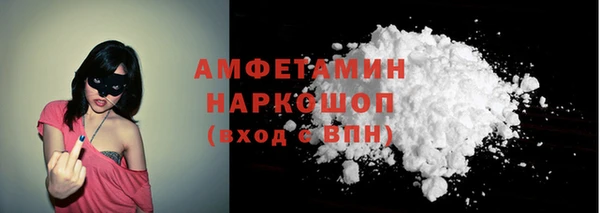 бошки Михайловка
