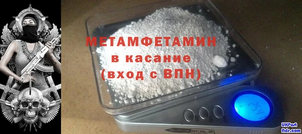 МДМА Михайловск