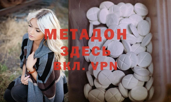 тгк Ветлуга