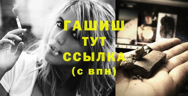 бошки Михайловка