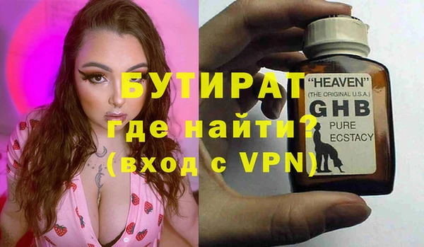 бошки Михайловка