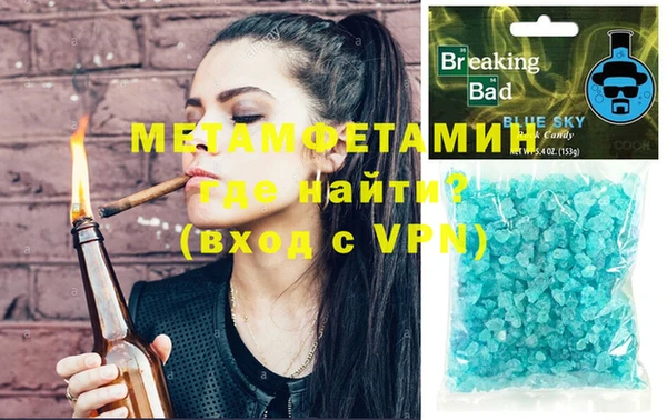 МДМА Михайловск
