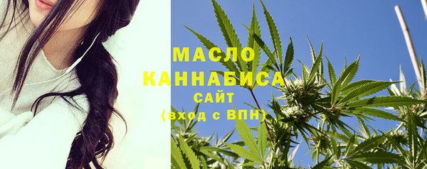 стафф Весьегонск