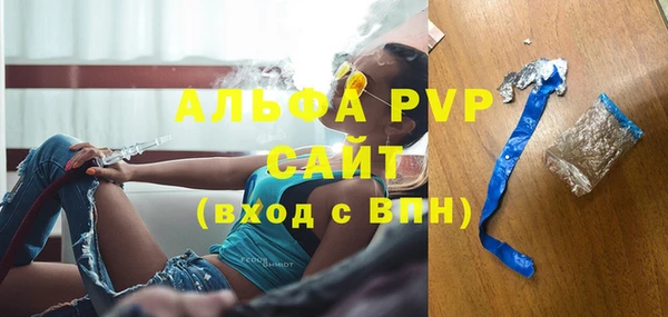 МДМА Михайловск