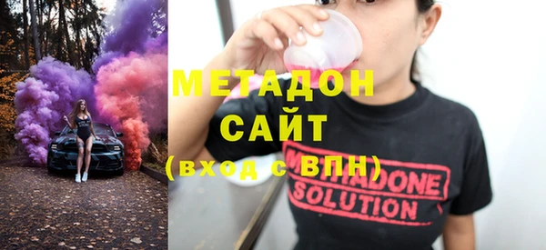 стафф Весьегонск