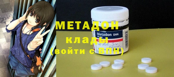 стафф Весьегонск