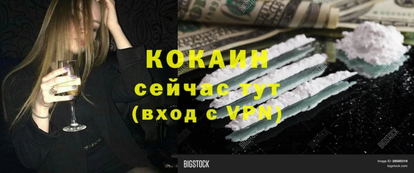 МДМА Михайловск