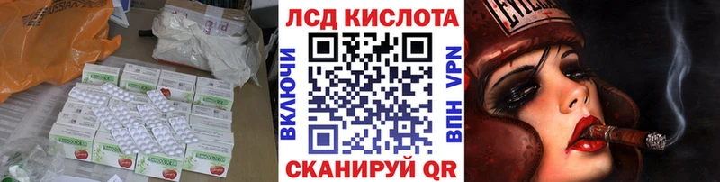 Купить где  Каменка  LSD-25 экстази кислота 