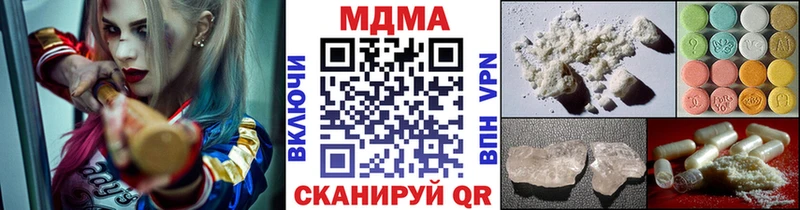 Купить закладки  Каменка  МДМА кристаллы 