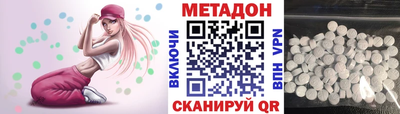 Купить закладки Каменка МЕТАДОН мёд