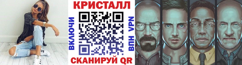 Первитин кристалл Купить Каменка