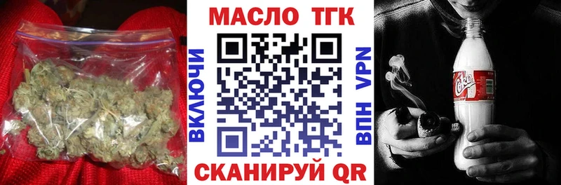 ТГК вейп с тгк  Купить где  Каменка 
